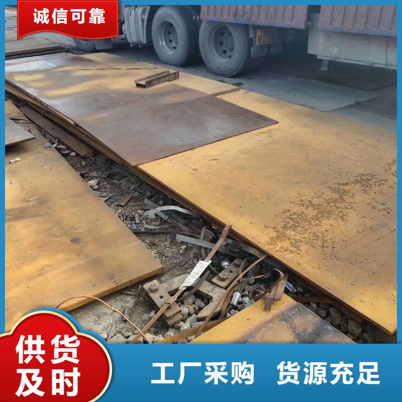 42crmo中厚钢板机械性能本地货源