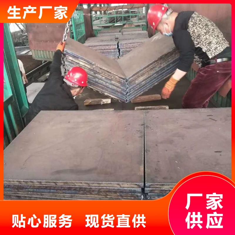 42crmo热轧钢板规格齐全当地货源