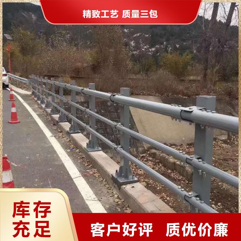 隔离防撞道路护栏厂家直销当地服务商