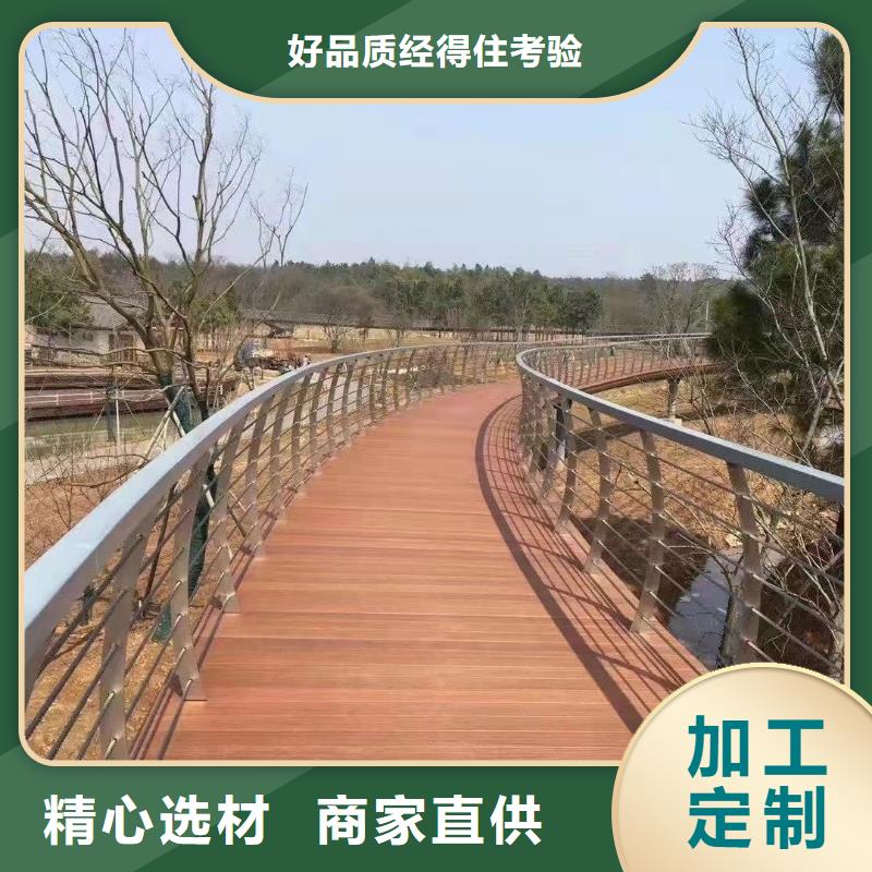 【道路护栏】 不锈钢复合管护栏价格公道合理采购