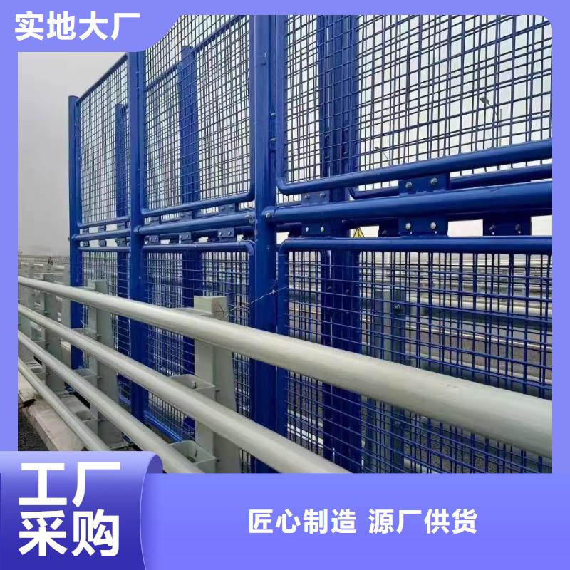 桥梁道路防撞护栏源头厂家品质卓越