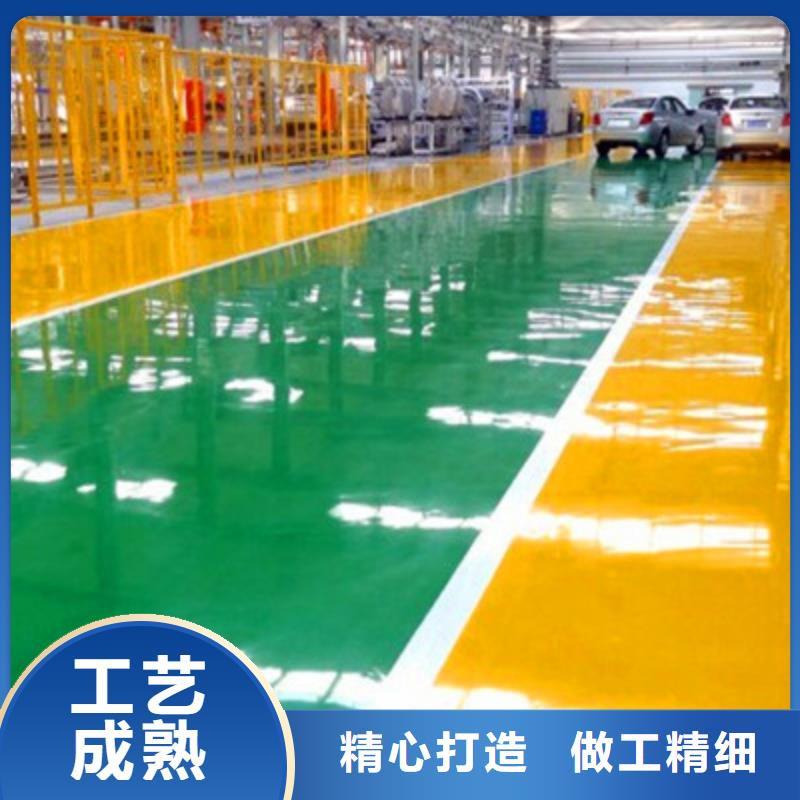 炎陵环氧自流平施工承包价格实惠工厂直供