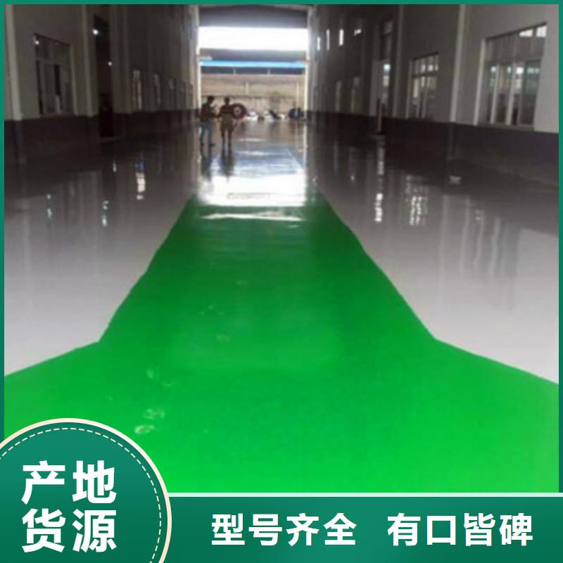 醴陵厂房地坪漆施工承包源头把关放心选购
