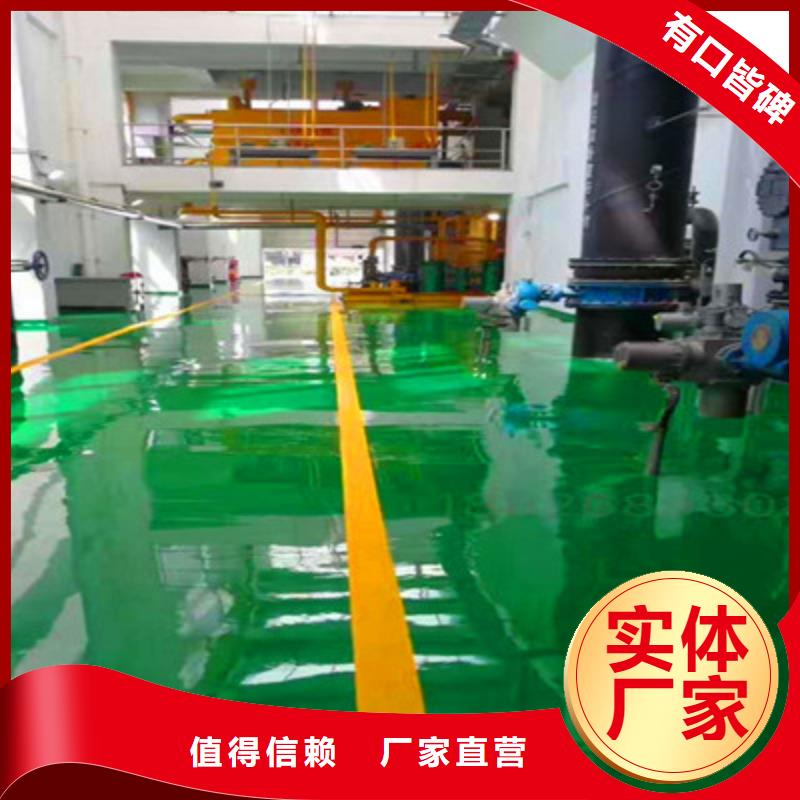 茶陵地板油漆厂家批发价定制零售批发