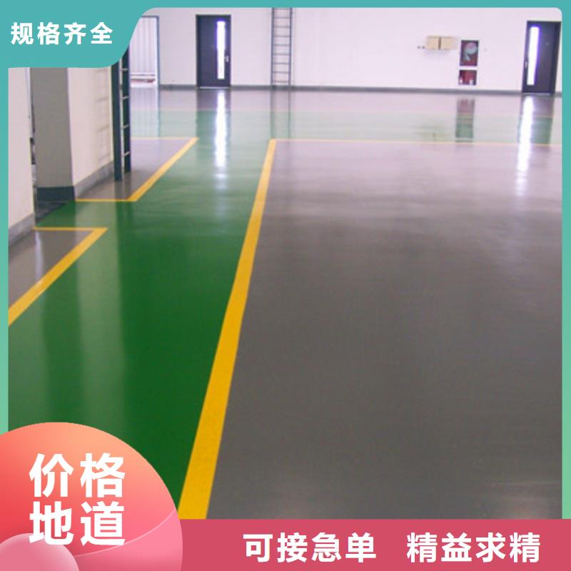 耐磨地坪漆生产厂家美易涂公司匠心工艺