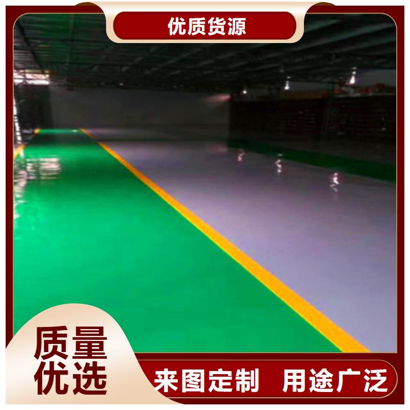金刚砂地坪哪种好美易涂公司源头工厂