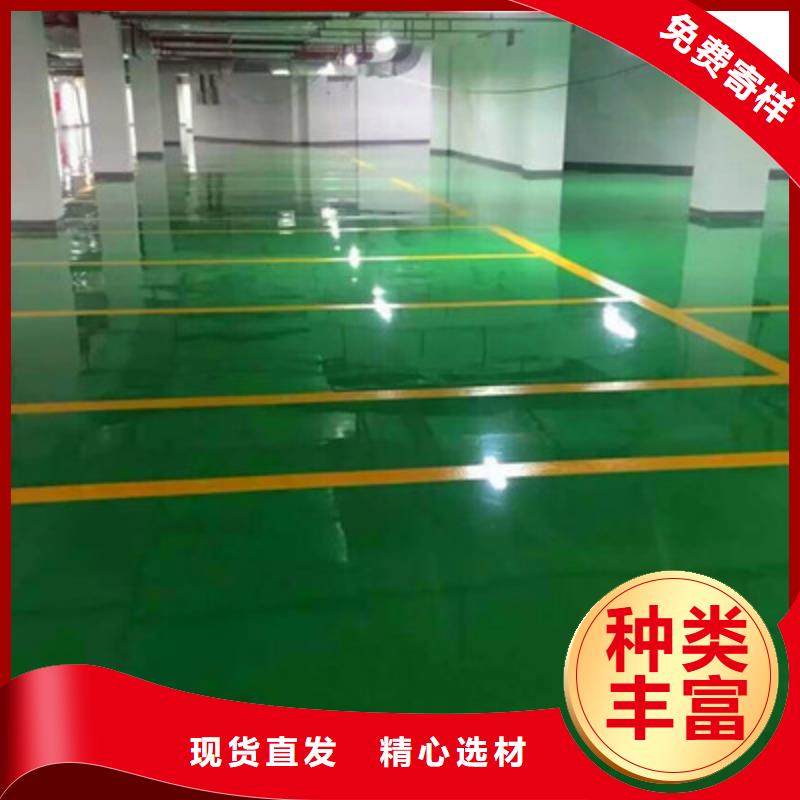 炎陵停车场地板漆项目全包马贝品牌一件也发货