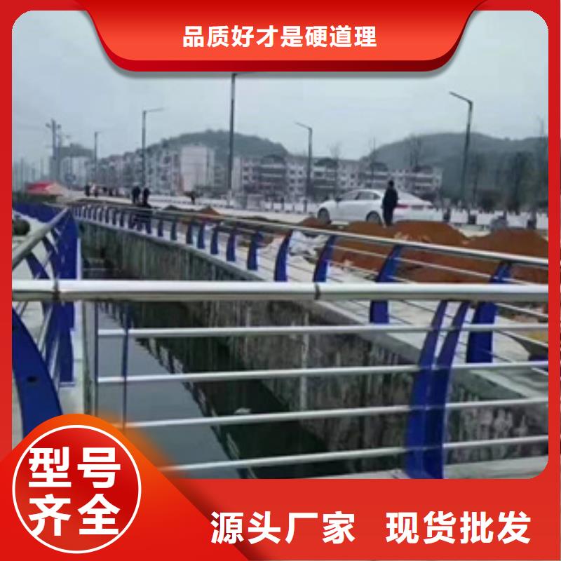 不锈钢碳素复合管绿洲护栏畅销全国各地现货充足量大优惠