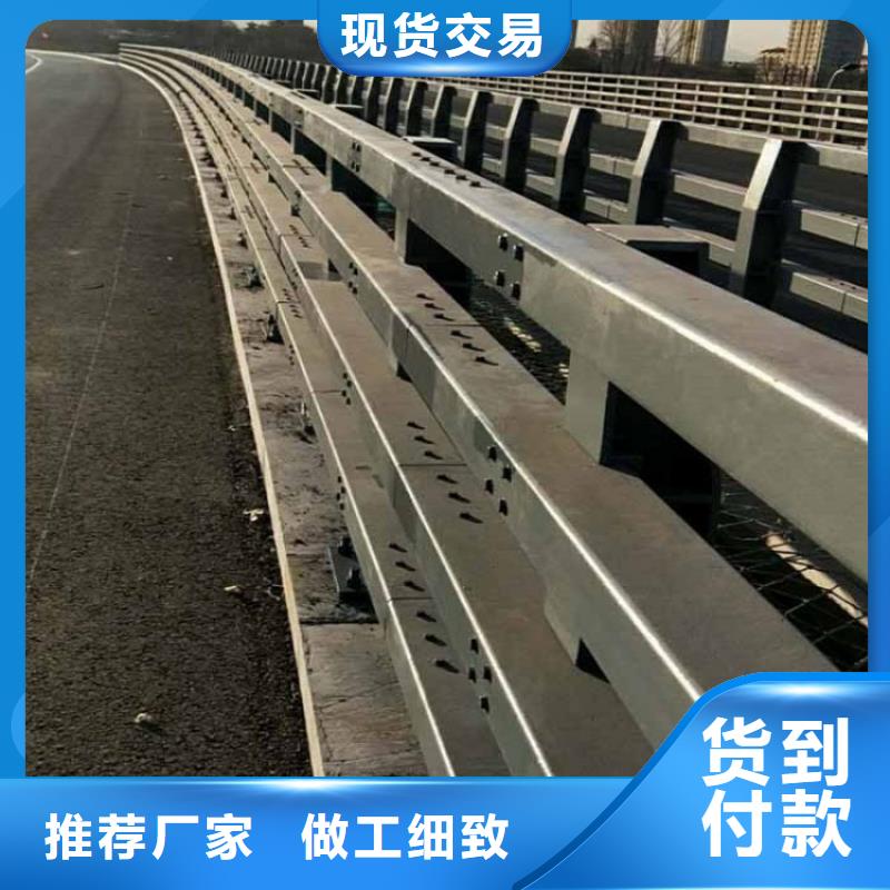 碳素钢防撞栏杆绿洲护栏不锈钢护栏亮度好大品牌值得信赖