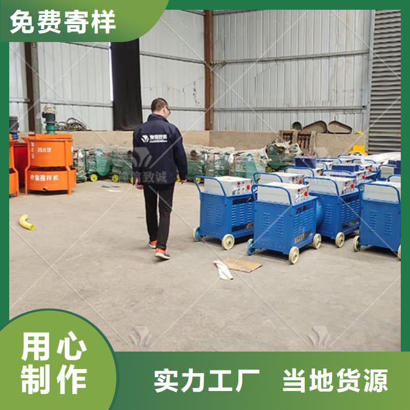注浆机-路肩滑模机从厂家买售后有保障多行业适用
