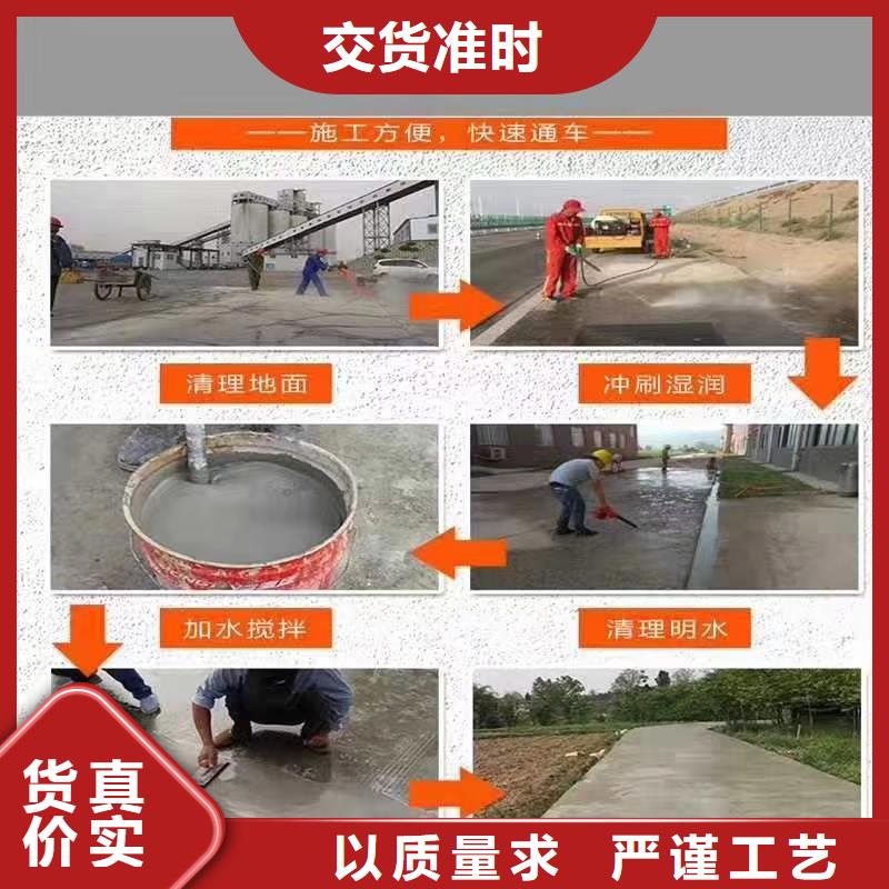 修补料C85钢筋套筒灌浆料免费询价品质优选