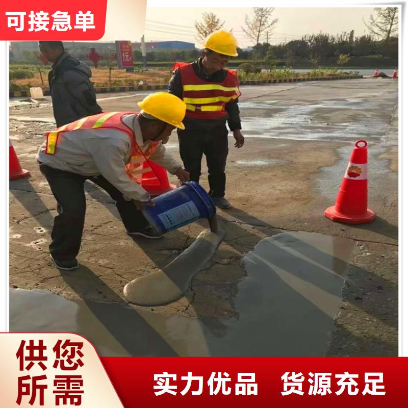 【修补料】设备基础通用型灌浆料实地大厂同城服务商