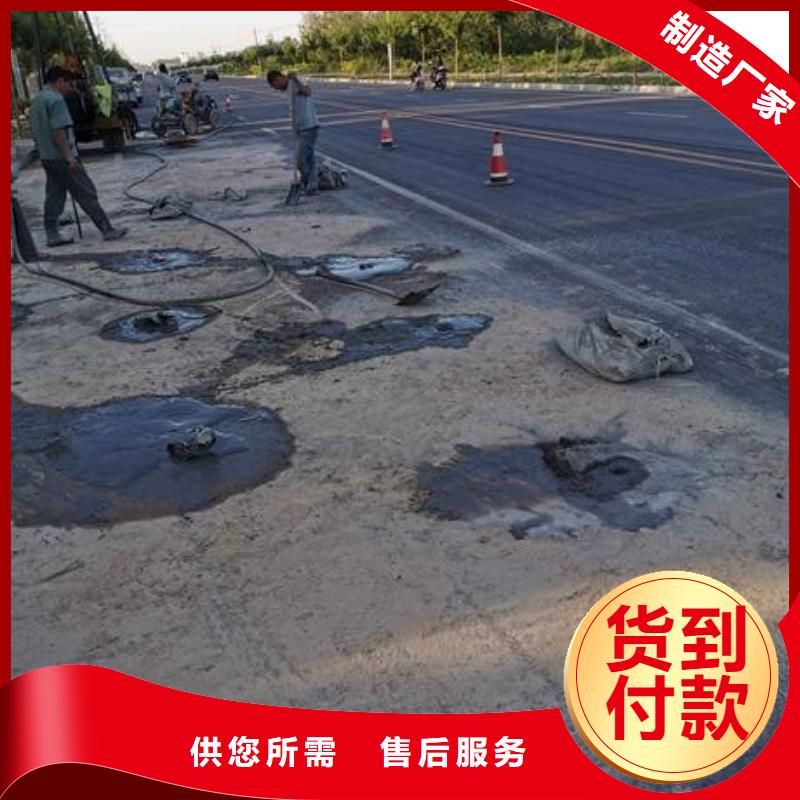 压浆料,灌浆料放心选购让客户买的放心
