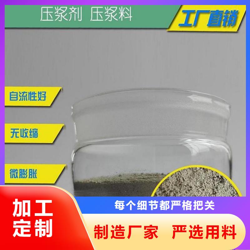 固结灌浆材料厂家同城服务商