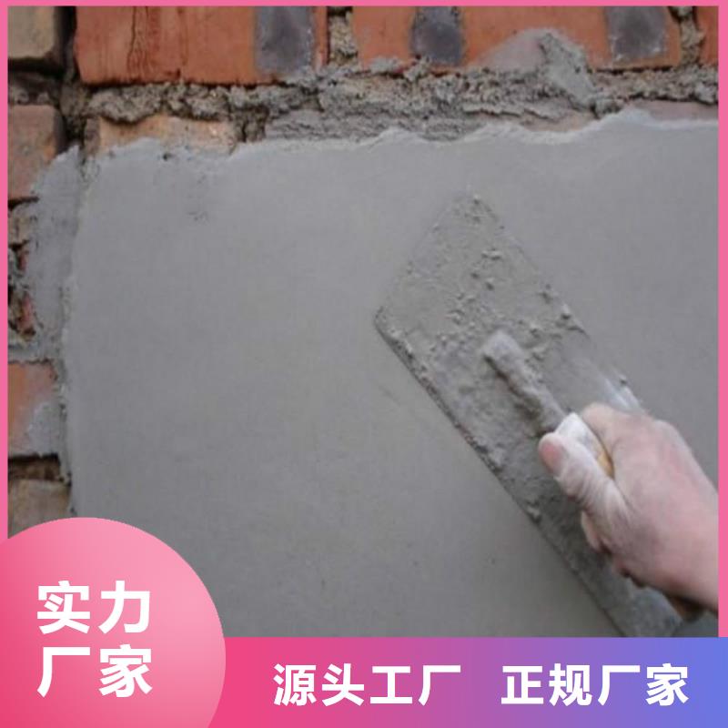 抹面砂浆注浆料诚信商家服务热情供您所需