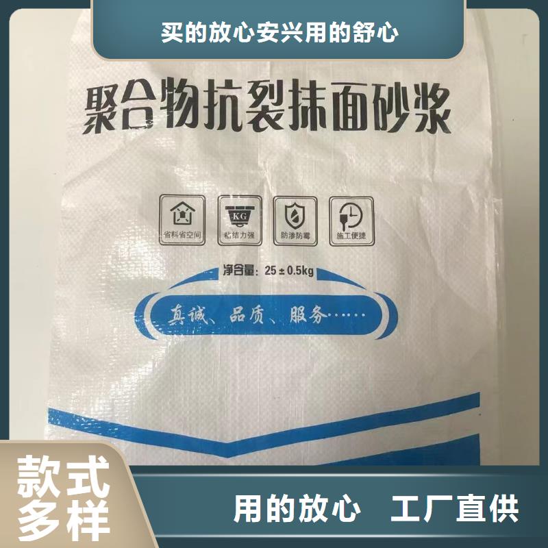 【抹面砂浆风电基础C90灌浆料匠心品质】优质材料厂家直销