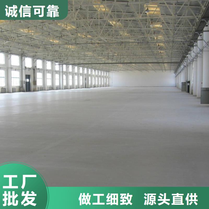 陵川无砂石膏自流平厂家直销不只是质量好