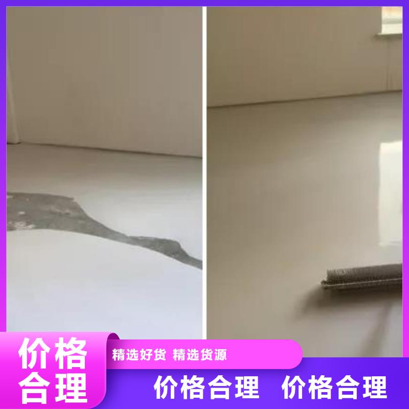 南郊无砂石膏自流平厂家直销同城服务商
