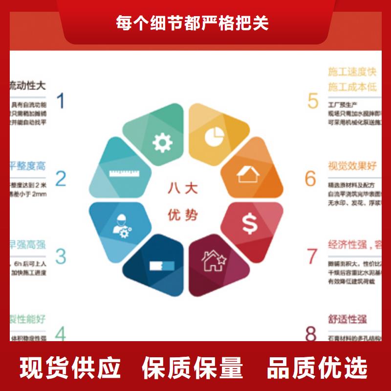 石膏自流平地聚合物注浆料超产品在细节本地货源