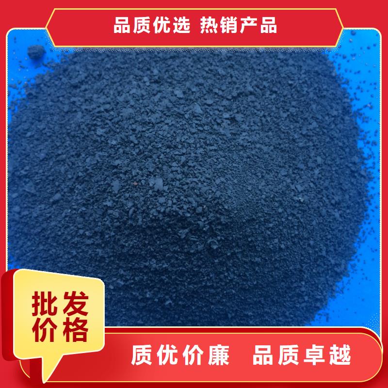 黑色聚合氯化铝印染纺织造纸陶瓷专用源头厂家来图定制
