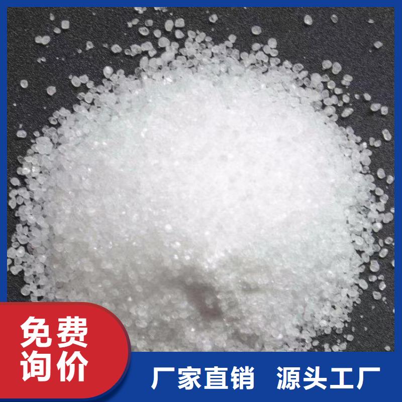 洗沙黄药一手货源实力优品