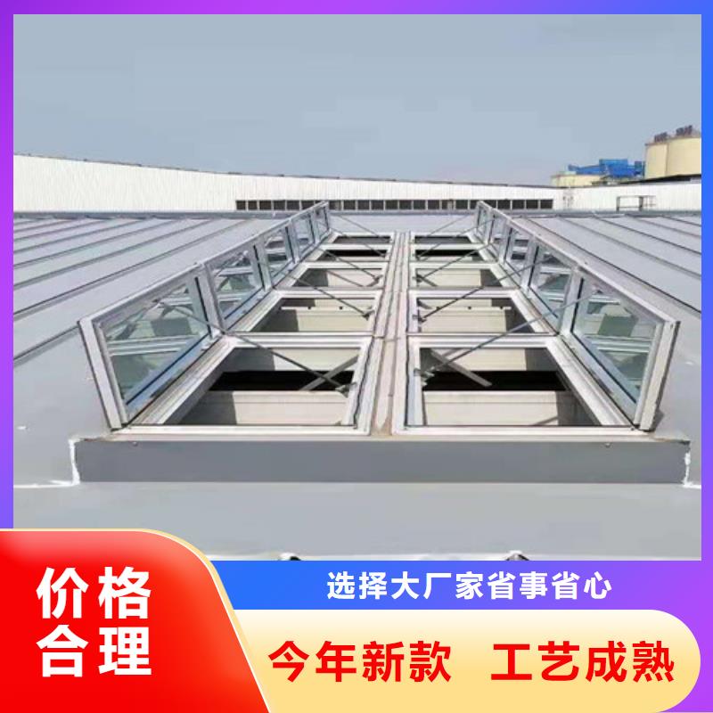 一字型电动采光排烟天窗材质好用料足源头厂家直销