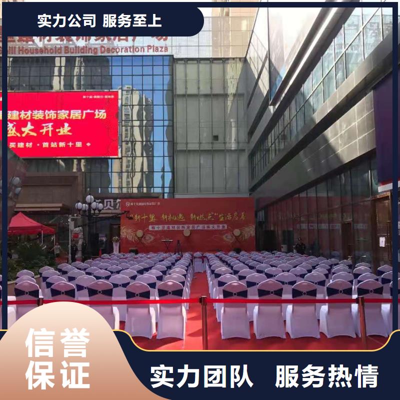 桌椅启动道具出租好评度高技术成熟
