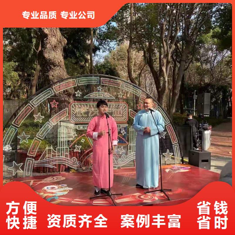 左邻右社_彩纸机礼炮租赁实力团队放心之选