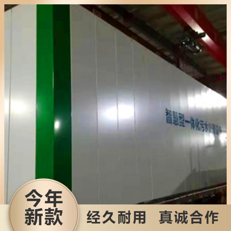 一体化污水处理设备市场保价卓越品质保障