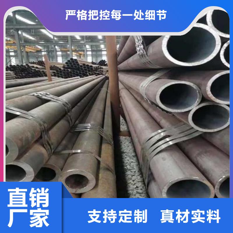 无缝钢管今日新品本地厂家
