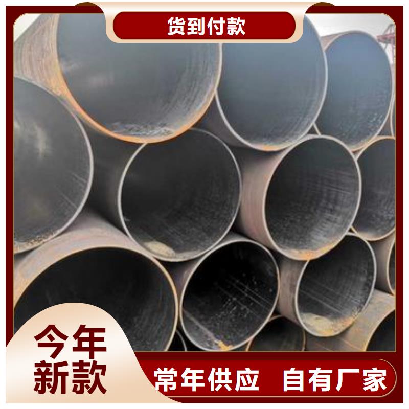 无缝钢管流体管订制批发质量看得见