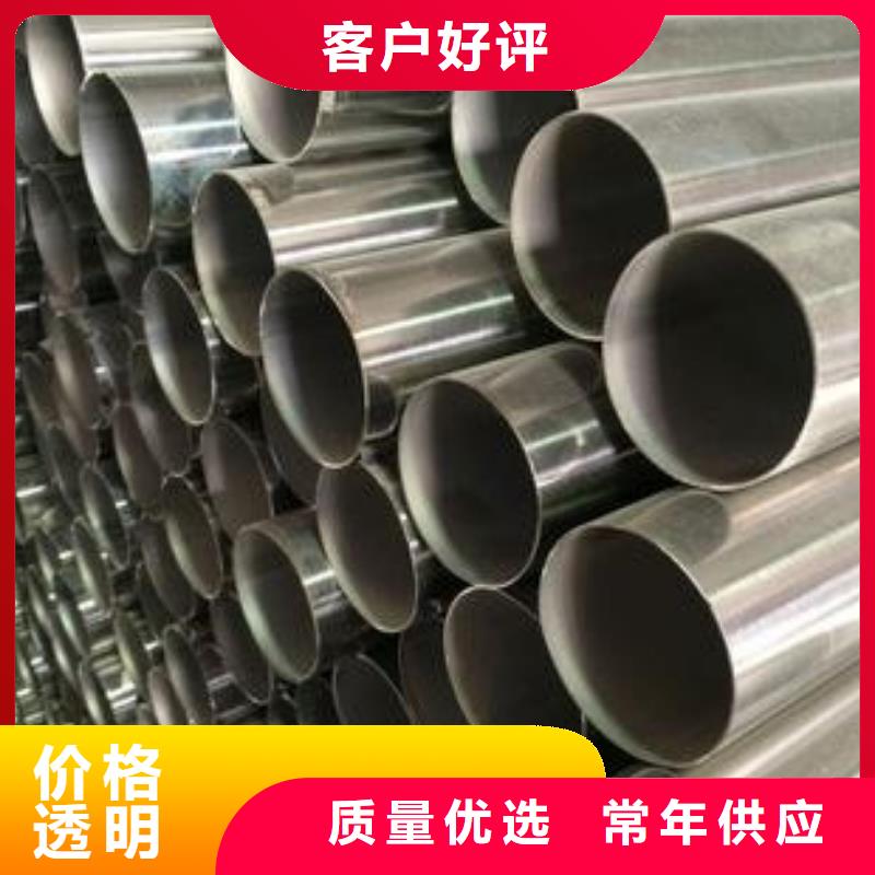 316L不锈钢无缝管供应商工艺层层把关
