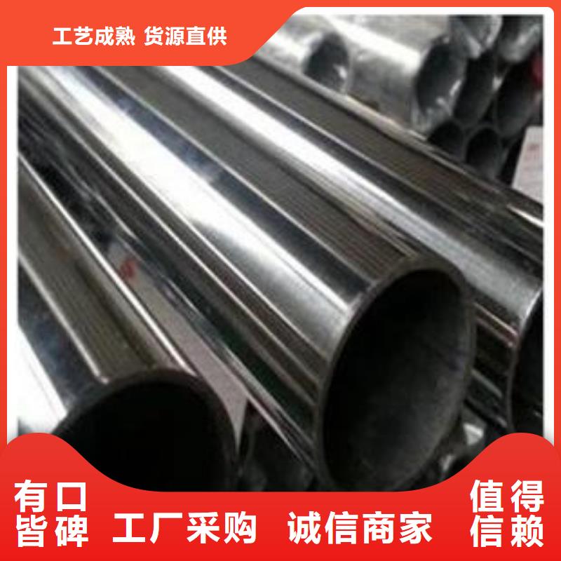 1Cr13不锈钢管价格合作共赢