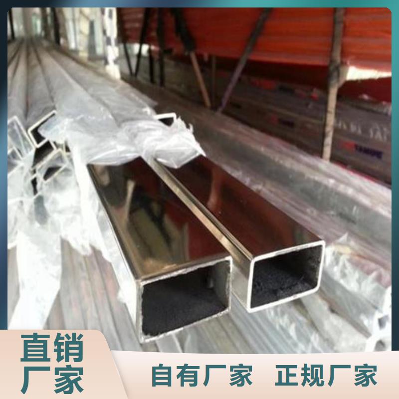 2Cr13不锈钢管多少钱一吨现货充足