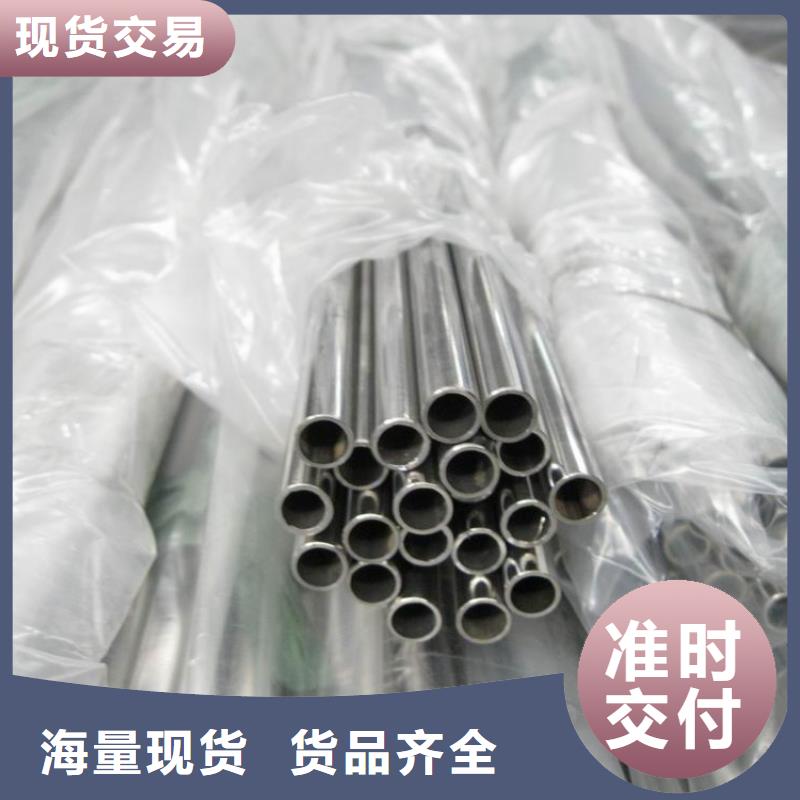 2Cr13不锈钢无缝管厂家价格低