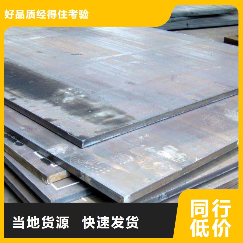 钢板无缝钢管实力才是硬道理实力优品