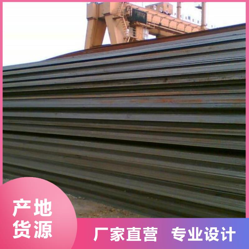 Q345B钢板多少钱一致好评产品
