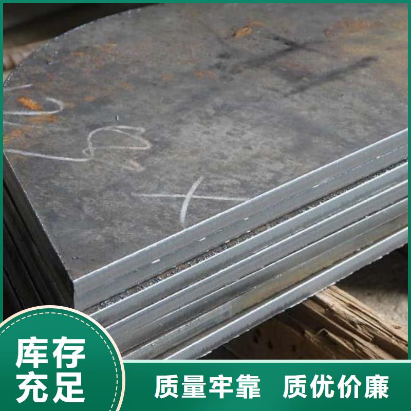 钢板_【合金板】质量安心当地厂家值得信赖