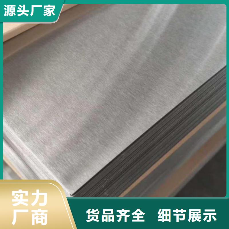 不锈钢板-合金管市场行情同城服务商