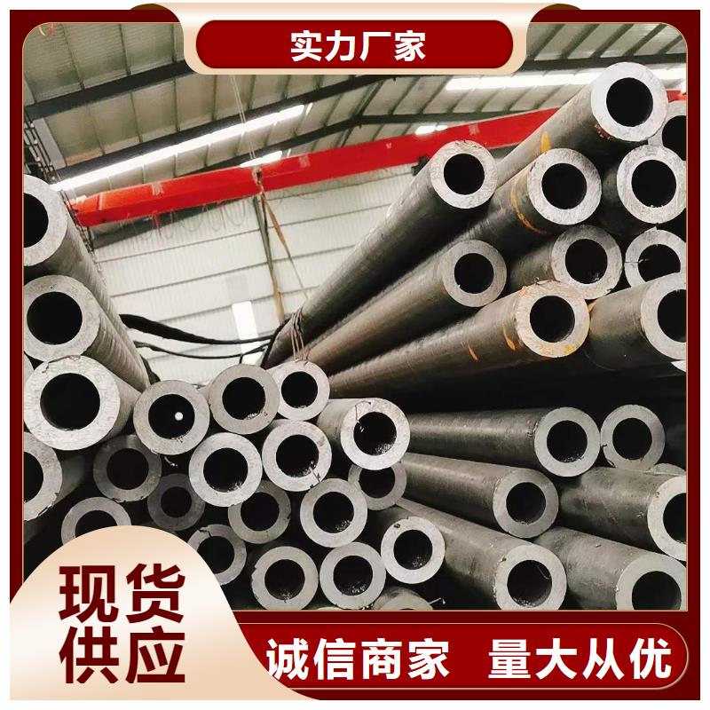 精密无缝钢管汽车零部件实力大厂家同城经销商