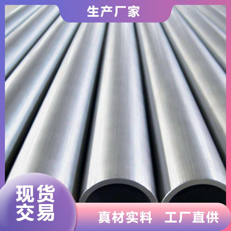 精密无缝钢管冷轧钢管支持定制用心做产品
