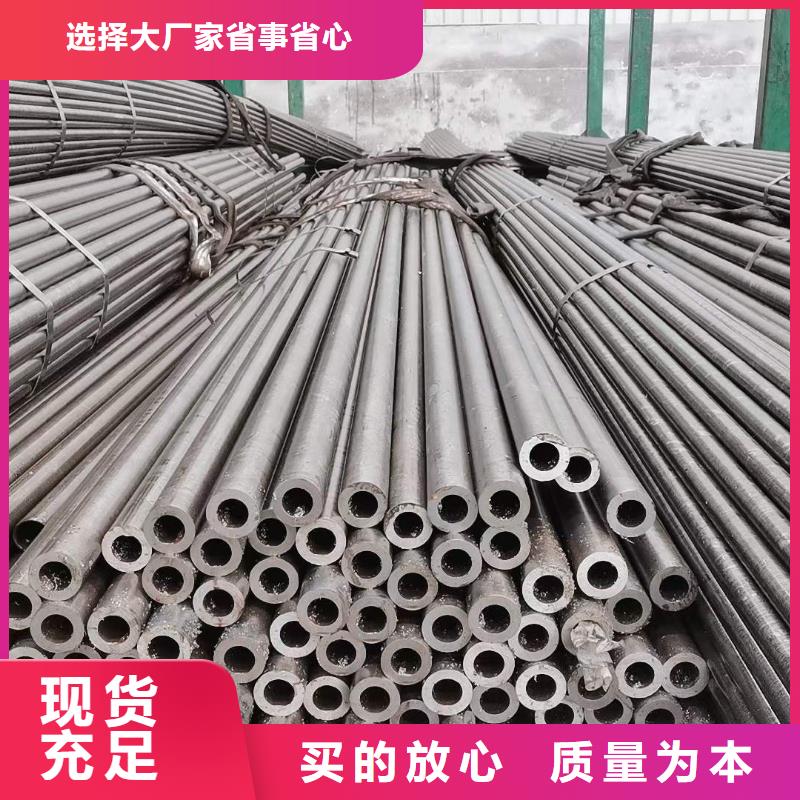 精密无缝钢管钢材加工厂家质量过硬精品选购