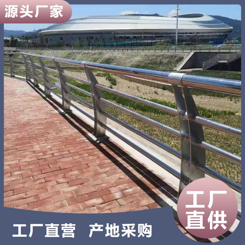 护栏【景观护栏】专业品质价格低