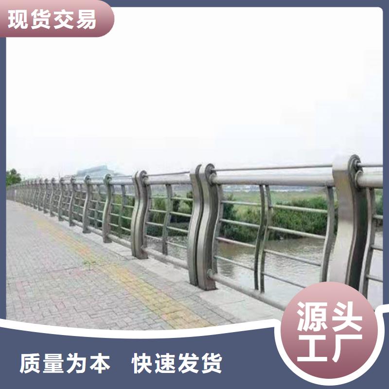 护栏桥梁防撞护栏定金锁价专业品质