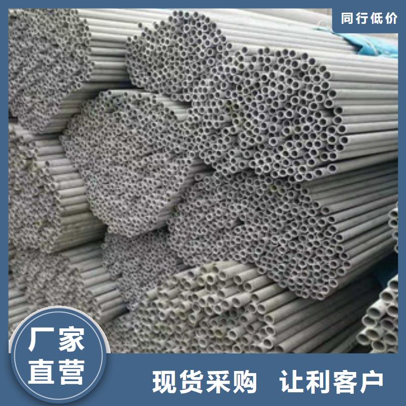 不锈钢管,高压锅炉管厂家直销省心省钱追求细节品质
