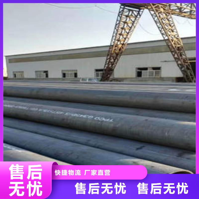 无缝钢管q345b无缝钢管24小时下单发货价格实惠