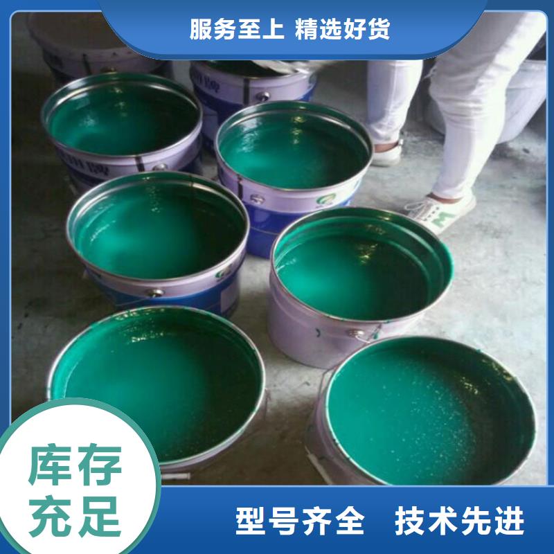 玻璃鳞片涂料-双组份环氧煤沥青漆N年大品牌颜色尺寸款式定制