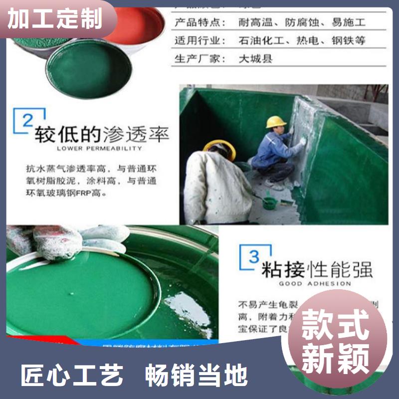 环氧乙烯基涂料来电咨询同城公司