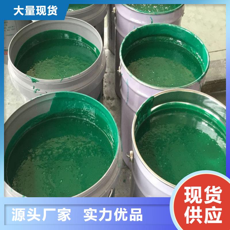 【玻璃鳞片涂料环氧树脂质量层层把关】商家