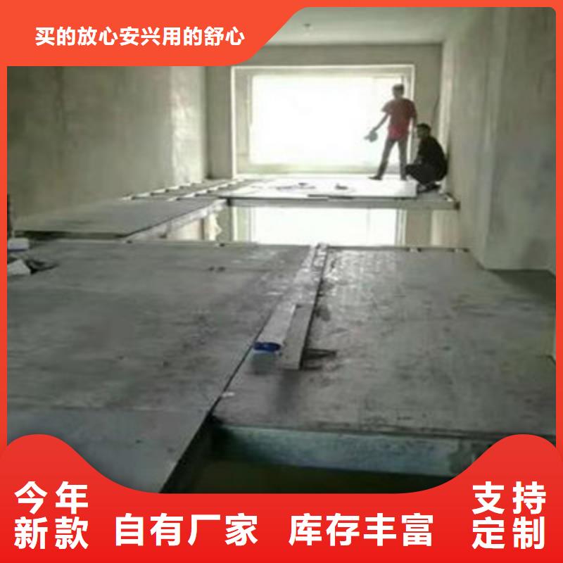 满城区水泥框架构楼层板给您提供施工方案型号全价格低